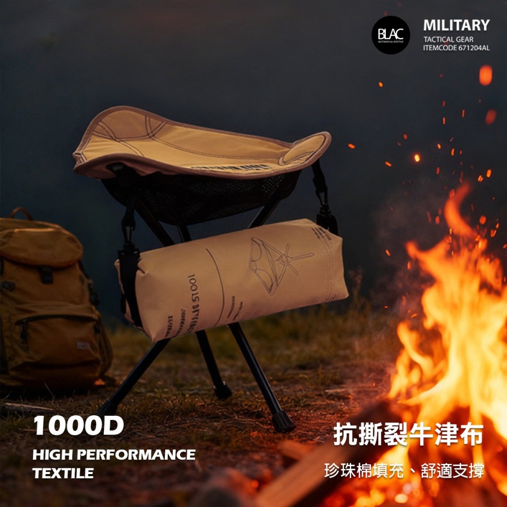 360度戰術旋轉椅折疊椅露營椅 登山露營釣魚野餐烤肉排隊神器7075鋁合金1000D抗撕裂580g輕量化【BLAC黑客】-細節圖4