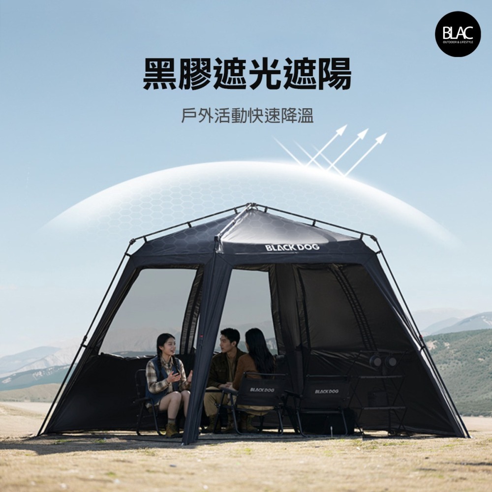 【BLAC黑客】BLACKDOG黑狗速開帳篷遮陽篷遮雨篷園遊會帳篷客廳帳300x300cm 全遮光鈦黑膠含四邊門片-細節圖5