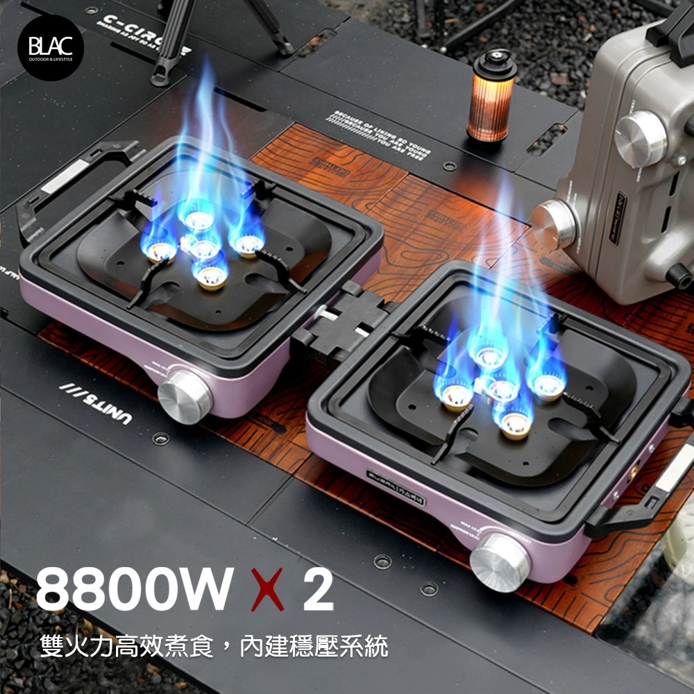 【BLAC黑客】BUERK折疊雙口爐瓦斯爐卡式爐燃氣爐 8800w純銅五星雙爐頭 內建穩壓系統-細節圖3