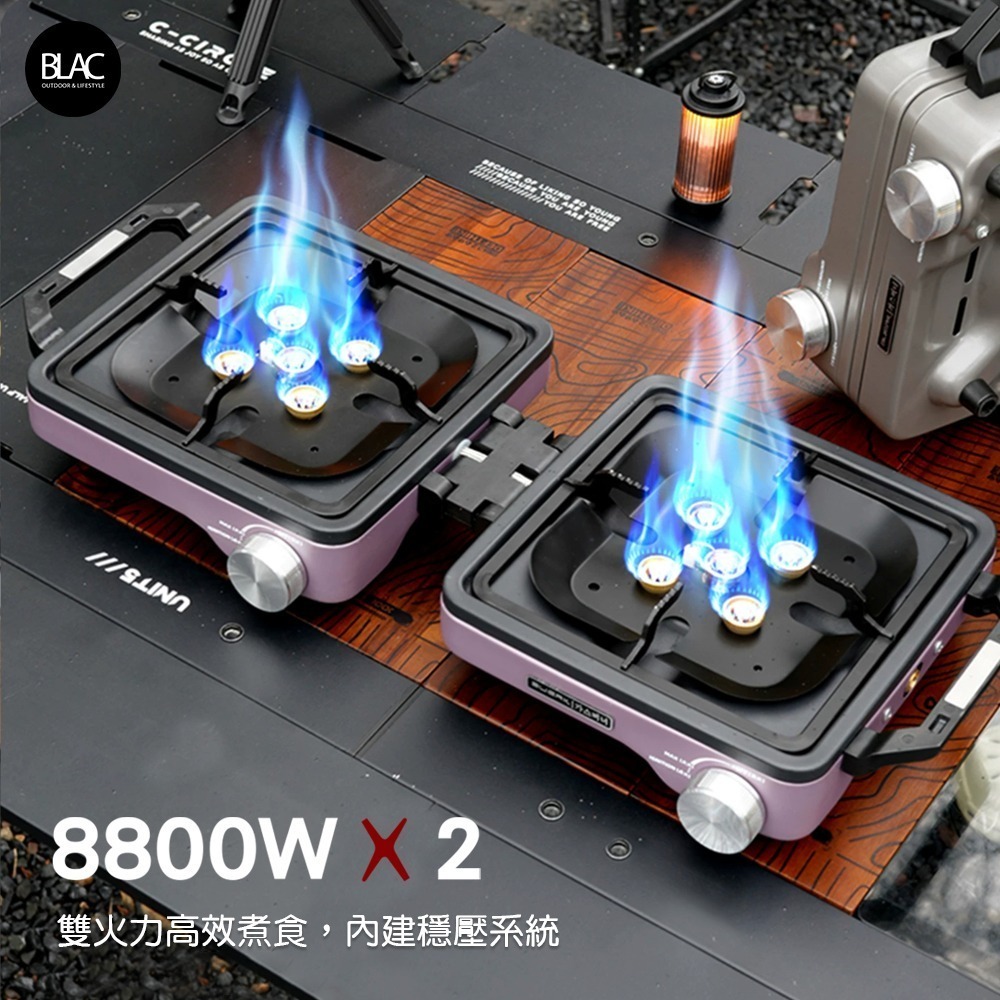 【BLAC黑客】折疊雙口爐瓦斯爐卡式爐燃氣爐 8800w純銅五星雙爐頭 內建穩壓系統 BUERK-細節圖3