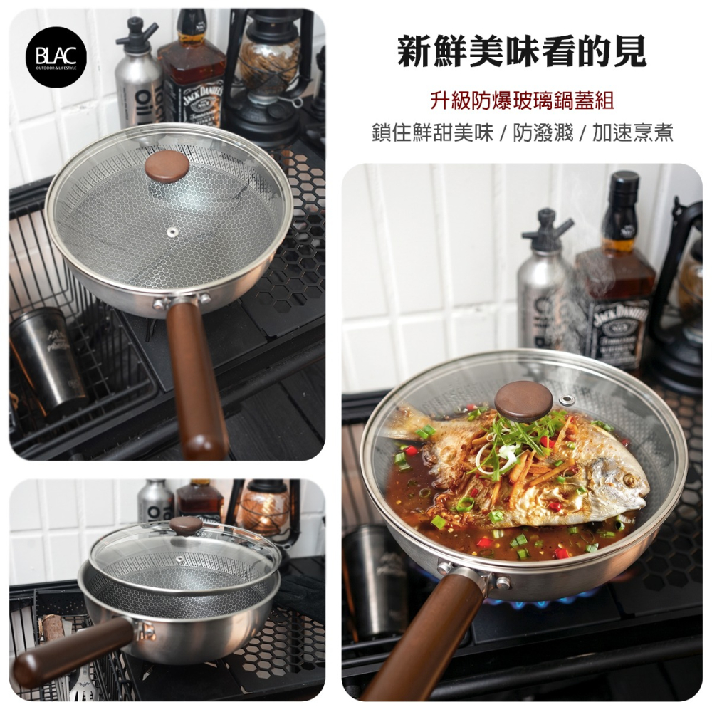 【BLAC黑客】BUERK立體蜂巢炒鍋煎鍋湯鍋 304不鏽鋼三層複合鋼材 高導磁性電磁爐IH爐可用-細節圖8