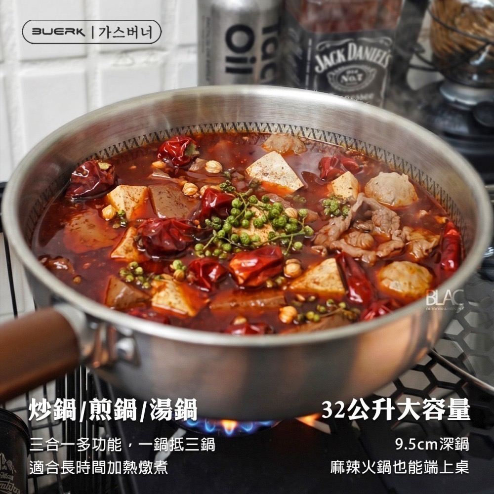 【BLAC黑客】立體蜂巢炒鍋煎鍋湯鍋 304不鏽鋼三層複合鋼材 高導磁性電磁爐IH爐可用BUERK-細節圖5