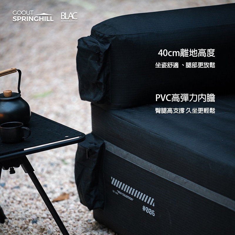 【BLAC黑客】春山雙人充氣沙發 PVC高彈力內膽 600D抗撕裂格紋布 300kg高承重SPRINGHILL-細節圖4