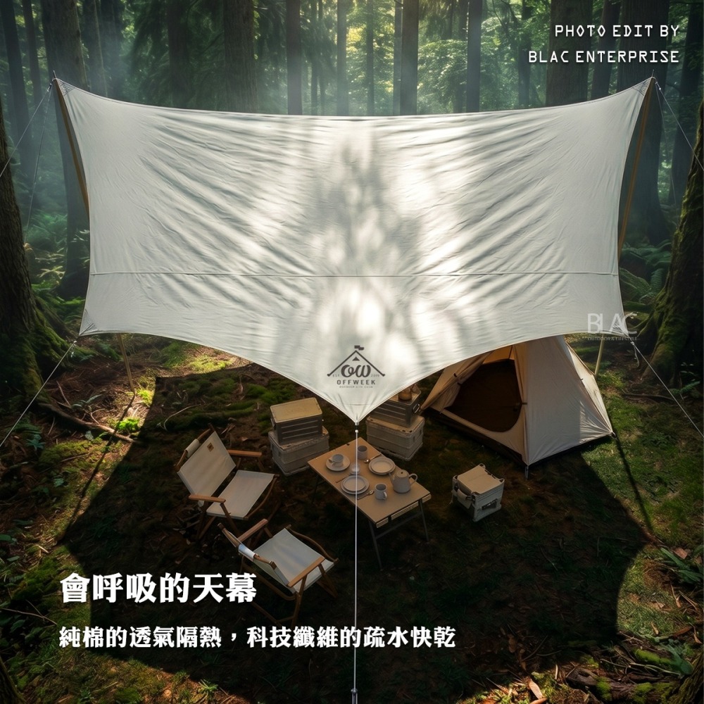 【BLAC黑客】蝶型八角科技棉天幕520x520cm含260cm營柱及配件 OFFWEEK-細節圖3