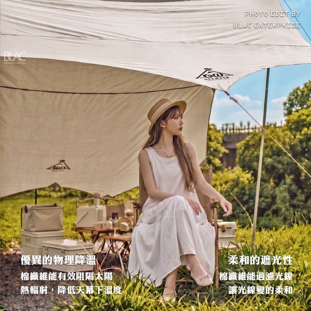 【BLAC黑客】蝶型八角科技棉天幕520x520cm含260cm營柱及配件 OFFWEEK-細節圖8