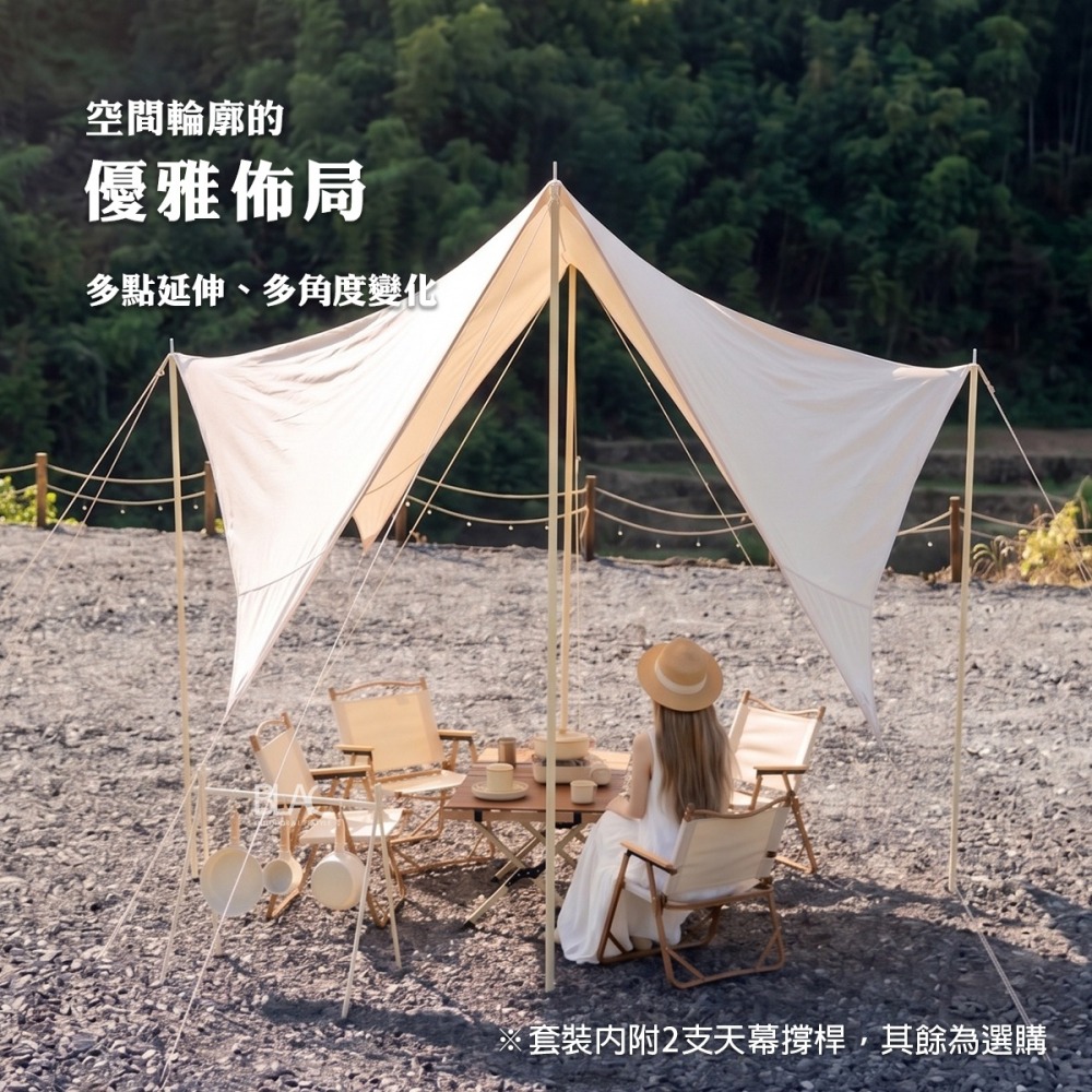 【BLAC黑客】蝶型八角科技棉天幕520x520cm含260cm營柱及配件 OFFWEEK-細節圖10