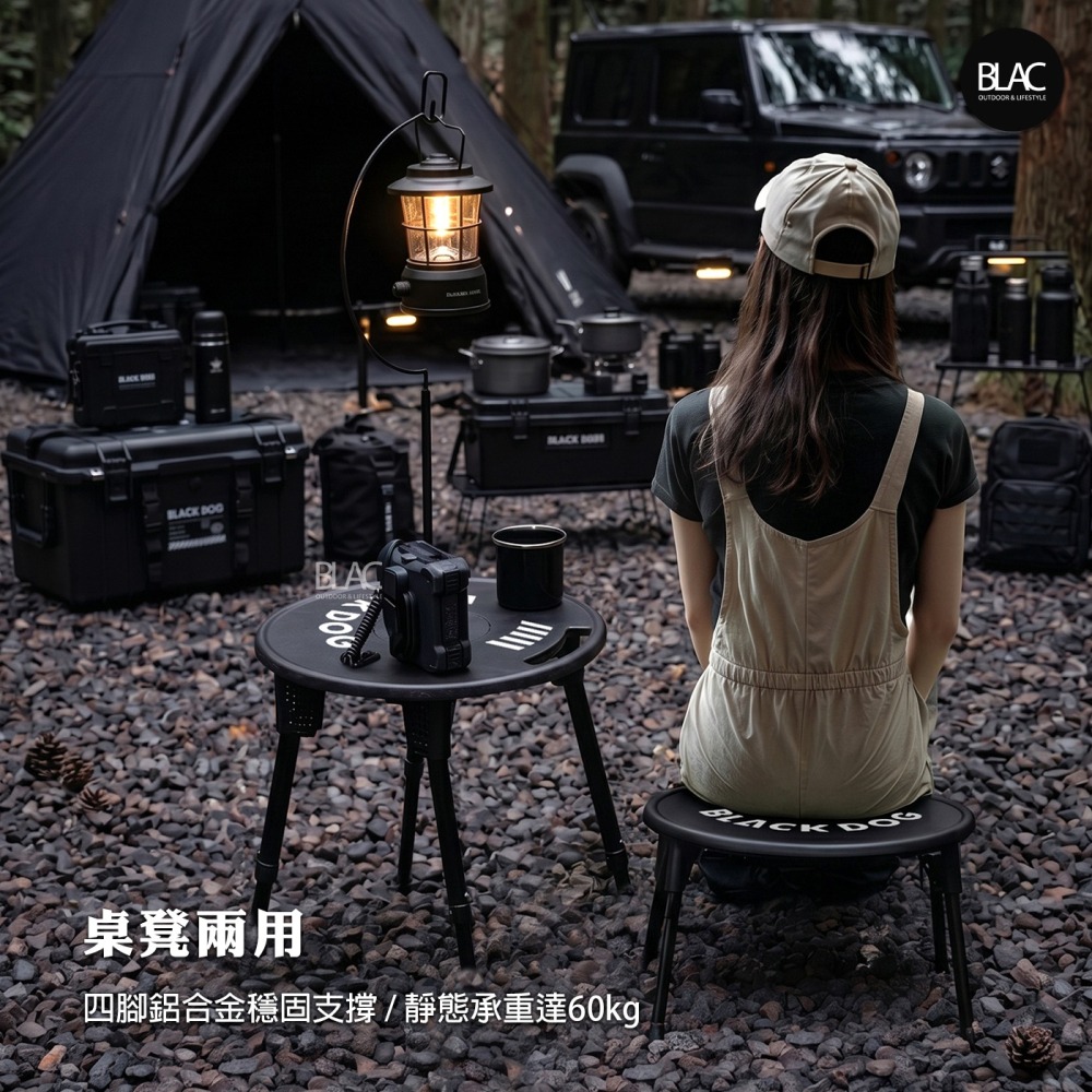 【BLAC黑客】BLACKDOG黑狗露營桌圓桌椅凳釣魚桌 桌凳兩用附燈架 鋁合金桌腳 一體式收納-細節圖2