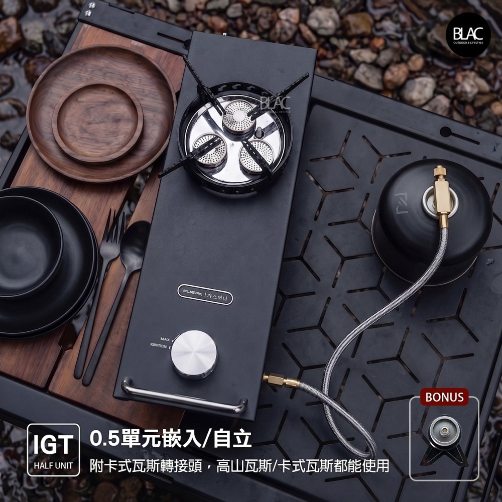 【BLAC黑客】IGT三爐頭氣爐瓦斯爐單口爐6.8kw 內建穩壓設計 防風拓展爐架 一體式點火旋鈕BUERK-細節圖3