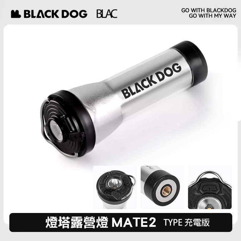 【BLAC黑客】BLACKDOG黑狗露營燈Type-C版Mate2-細節圖11