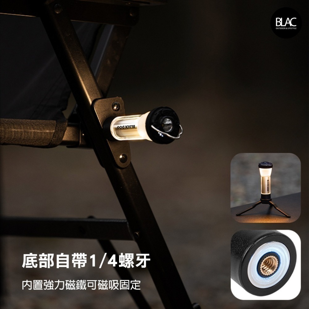 BLACKDOG黑狗燈塔露營燈手電筒Mate2【BLAC黑客】Type-C版內建琥珀光1/4磁吸底座 goalzero-細節圖9