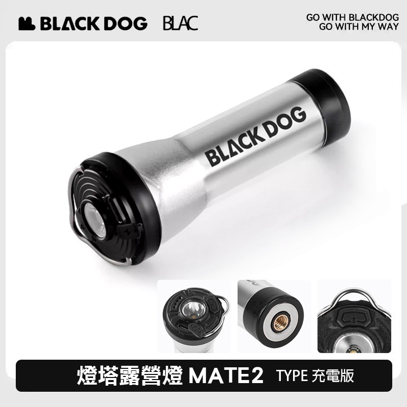 BLACKDOG黑狗燈塔露營燈手電筒Mate2【BLAC黑客】Type-C版內建琥珀光1/4磁吸底座 goalzero-細節圖11