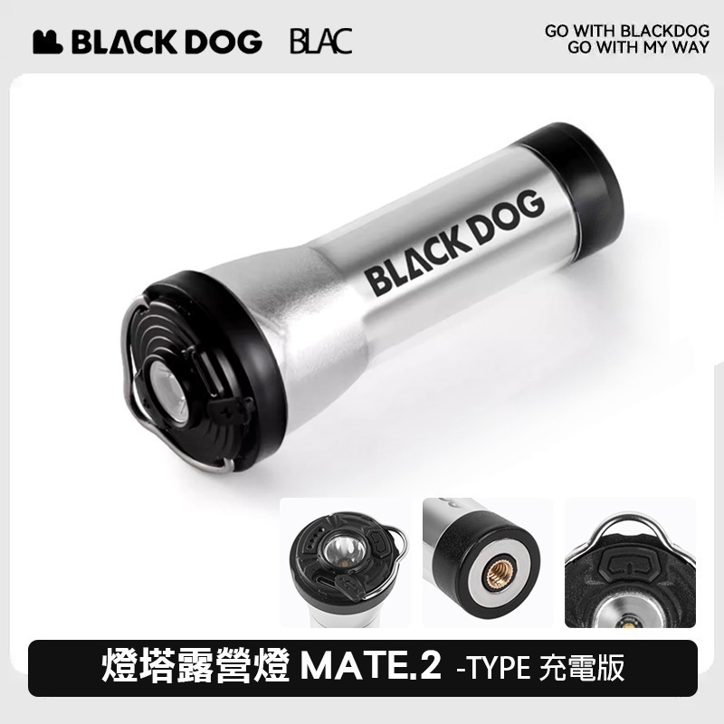 BLACKDOG黑狗燈塔露營燈手電筒Mate2【BLAC黑客】Type-C版內建琥珀光1/4磁吸底座 goalzero-規格圖11