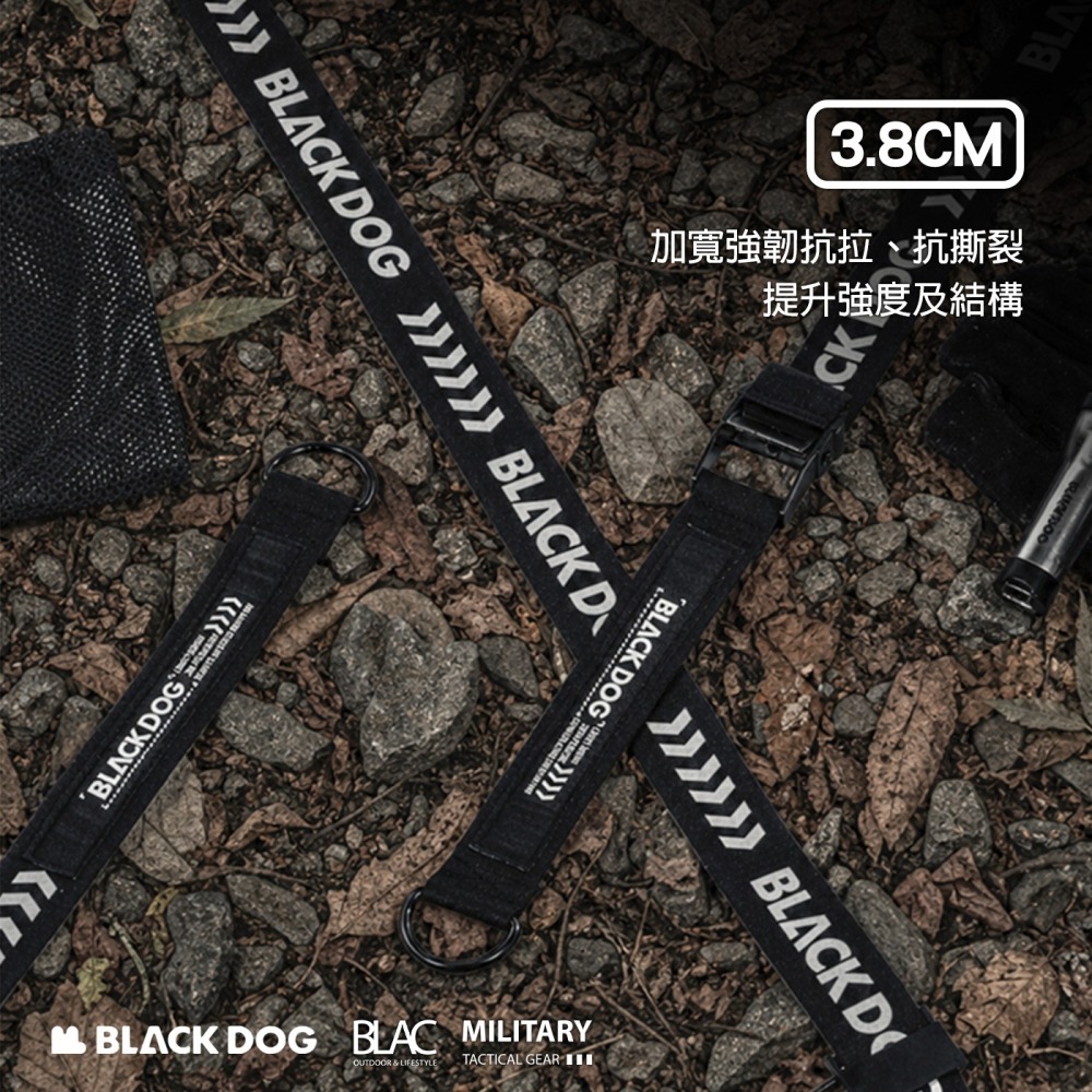 【BLAC黑客】BLACKDOG黑狗織帶營繩風繩掛繩330cm 夜光寬版3.8cm附收納網袋-細節圖3