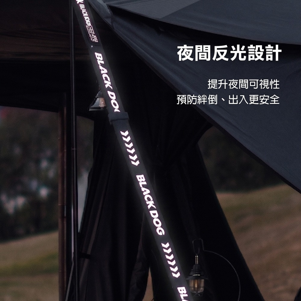 【BLAC黑客】BLACKDOG黑狗織帶營繩風繩掛繩330cm 夜光寬版3.8cm附收納網袋-細節圖5