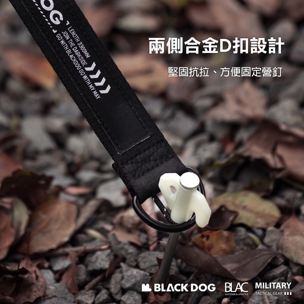 【BLAC黑客】BLACKDOG黑狗織帶營繩風繩掛繩330cm 夜光寬版3.8cm附收納網袋-細節圖7