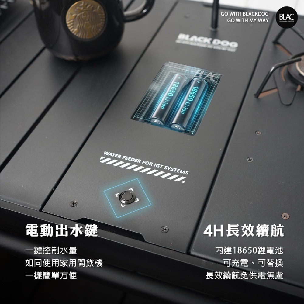 【BLAC黑客】BLACKDOG黑狗IGT電動飲水機上水器抽水器出水器 4000mah鋰電-細節圖3