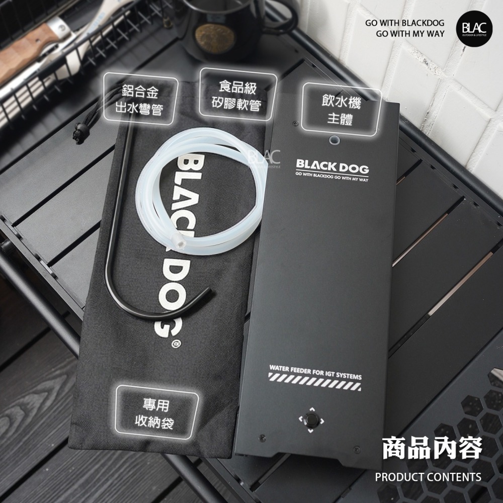 【BLAC黑客】BLACKDOG黑狗IGT電動飲水機上水器抽水器出水器 4000mah鋰電-細節圖9