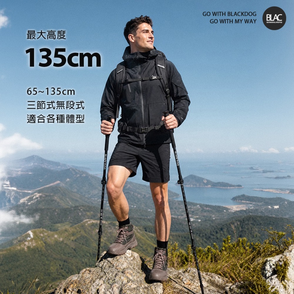 【BLAC黑客】BLACKDOG黑狗碳纖維登山杖 66~135cm三節式無段調整 全碳纖維多層X交叉編織-細節圖2