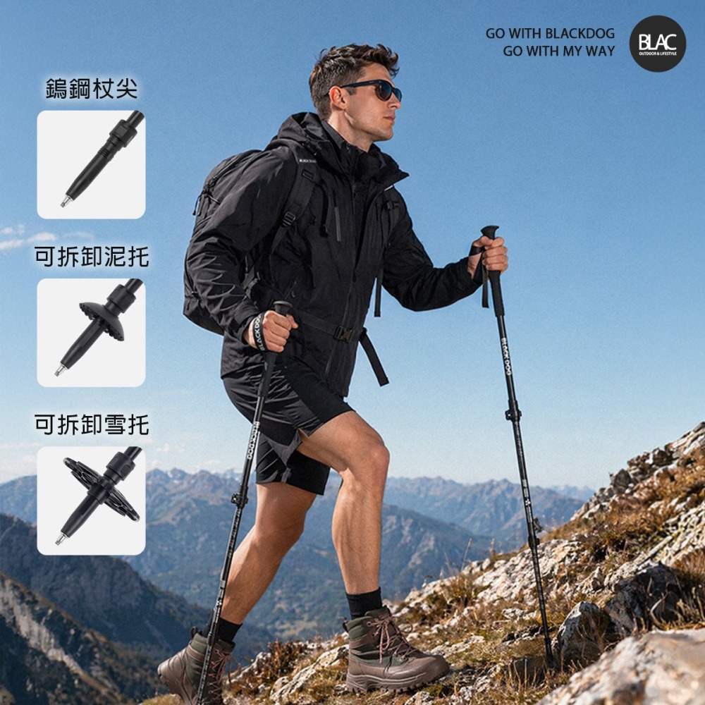【BLAC黑客】BLACKDOG黑狗碳纖維登山杖 66~135cm三節式無段調整 全碳纖維多層X交叉編織-細節圖3