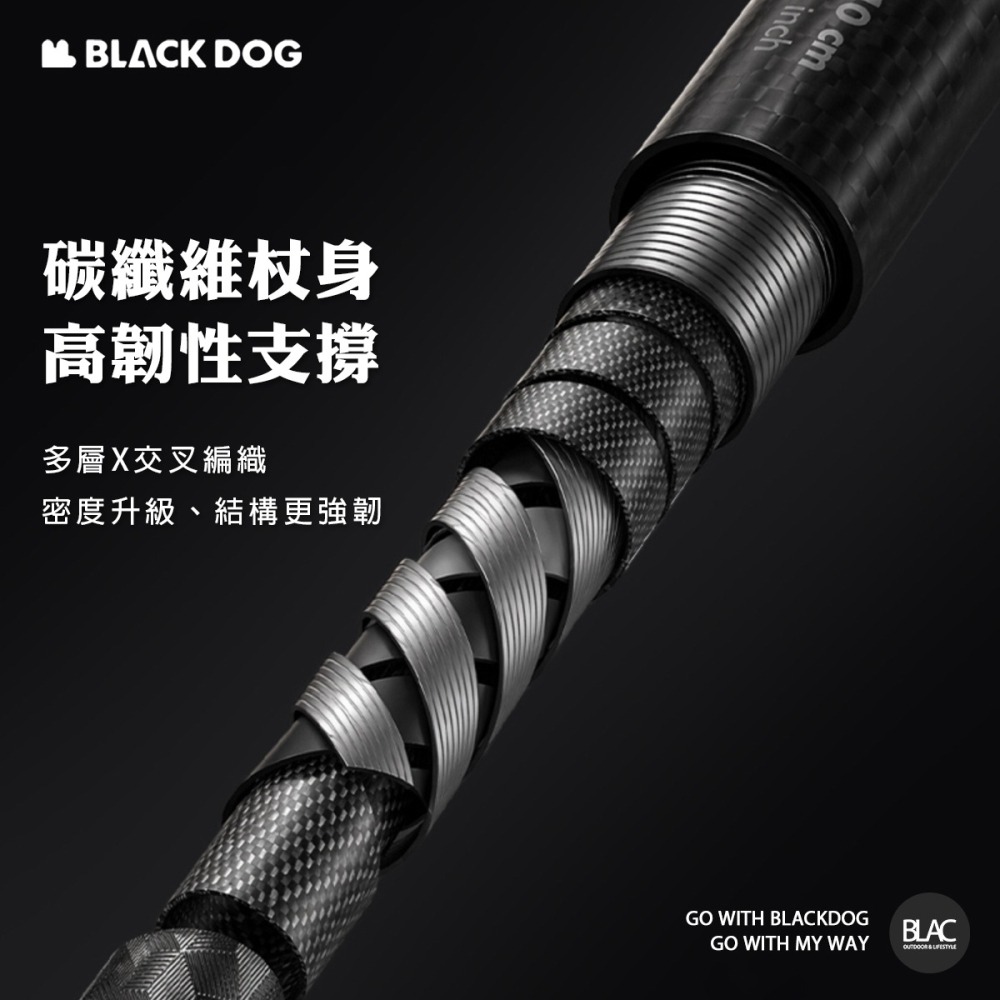 【BLAC黑客】BLACKDOG黑狗碳纖維登山杖 66~135cm三節式無段調整 全碳纖維多層X交叉編織-細節圖4