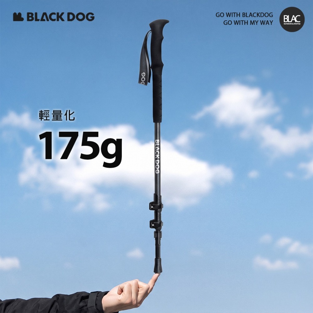 【BLAC黑客】BLACKDOG黑狗碳纖維登山杖 66~135cm三節式無段調整 全碳纖維多層X交叉編織-細節圖5