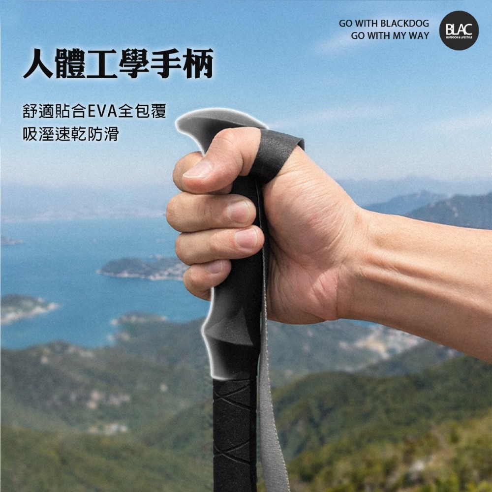 【BLAC黑客】BLACKDOG黑狗碳纖維登山杖 66~135cm三節式無段調整 全碳纖維多層X交叉編織-細節圖6