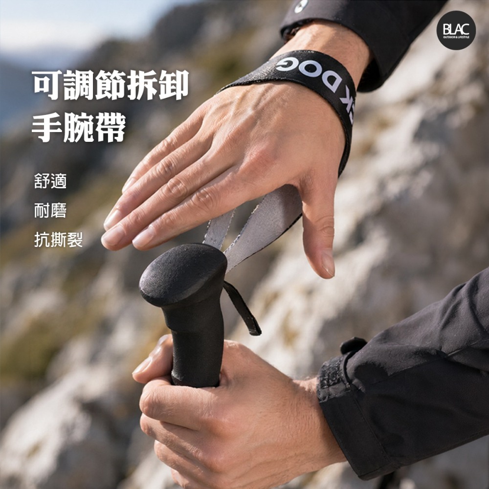 【BLAC黑客】BLACKDOG黑狗碳纖維登山杖 66~135cm三節式無段調整 全碳纖維多層X交叉編織-細節圖7