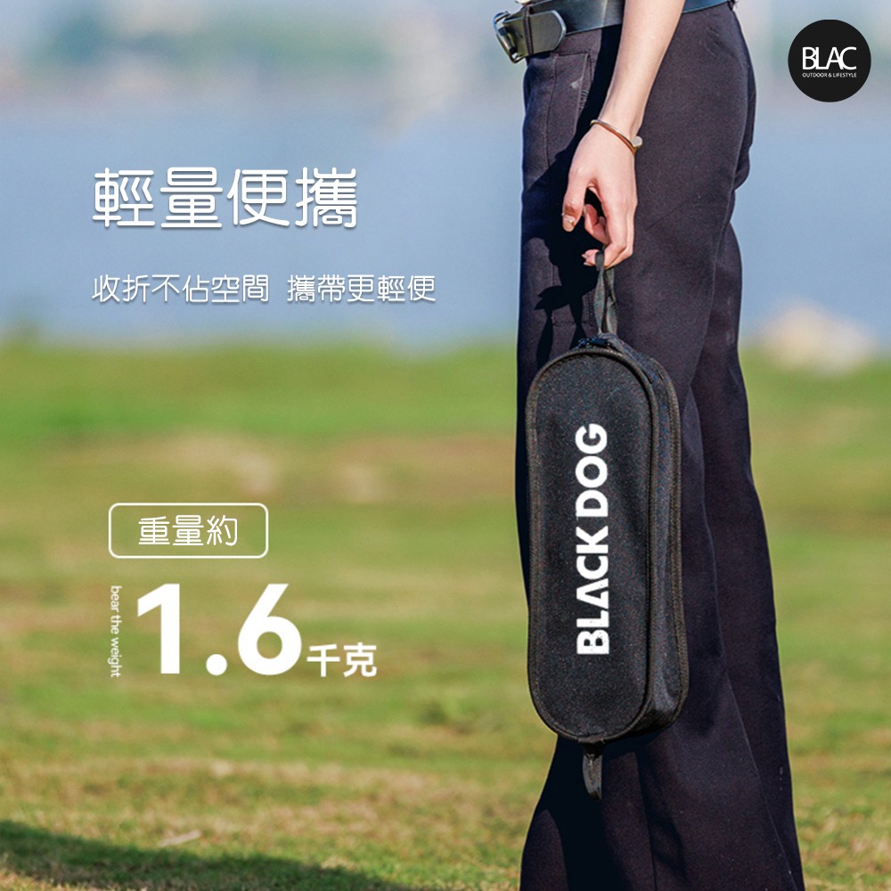 【BLAC黑客】BLACKDOG黑狗輕量折疊椅露營椅月亮椅戰術椅-細節圖5
