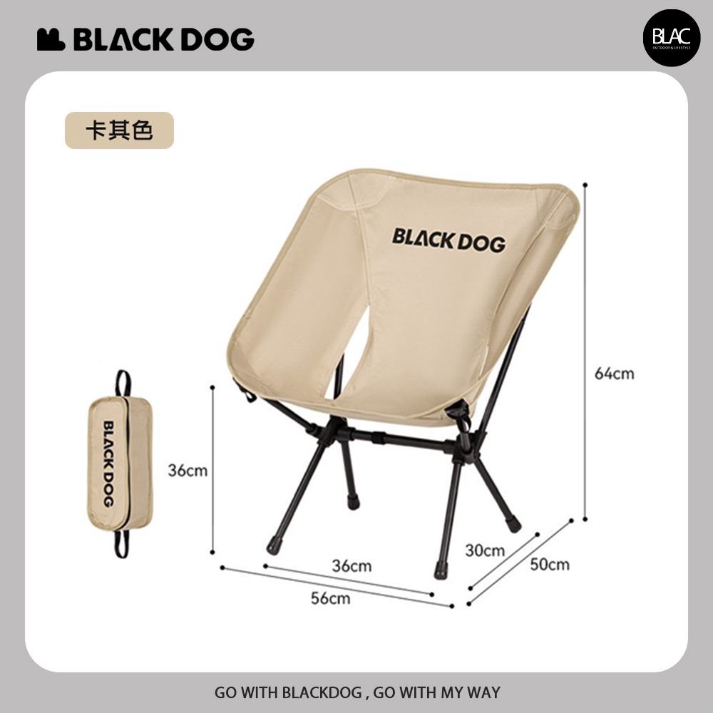 【BLAC黑客】BLACKDOG黑狗輕量折疊椅露營椅月亮椅戰術椅-規格圖7