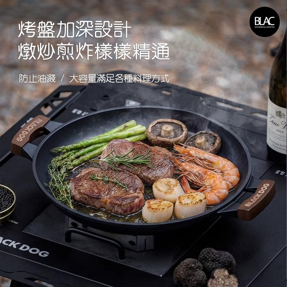 【BLAC黑客】BLACKDOG黑狗多功能深烤盤 複合材質壓鑄鍋底 不挑爐具電磁爐可用-細節圖2