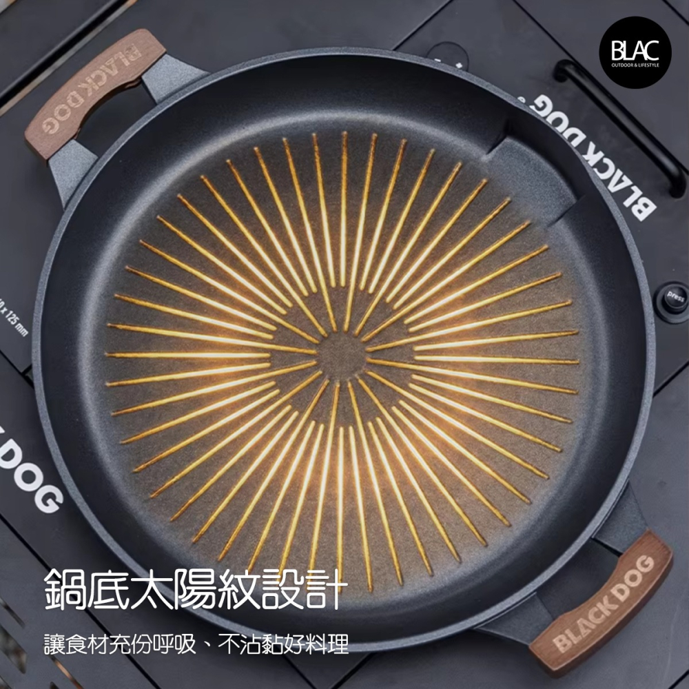 【BLAC黑客】BLACKDOG黑狗多功能深烤盤 複合材質壓鑄鍋底 不挑爐具電磁爐可用-細節圖4