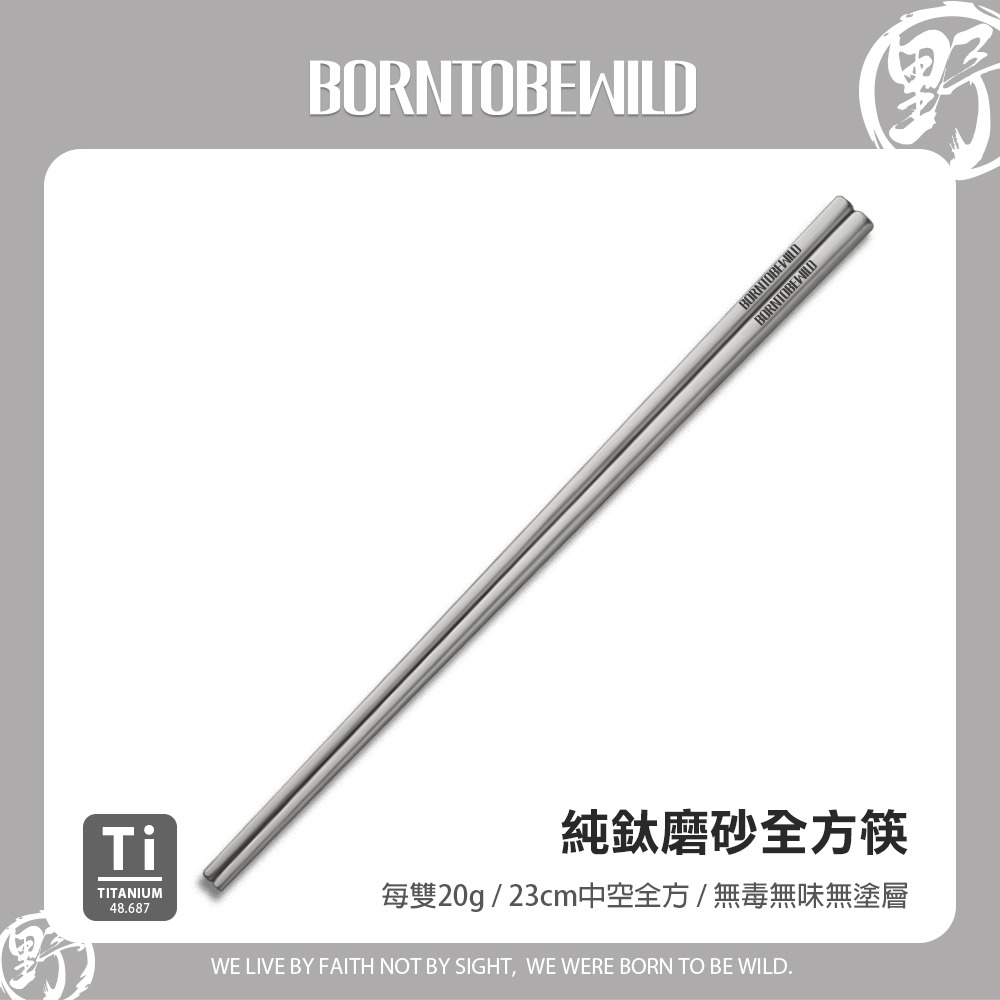 【BLAC黑客】純鈦雪拉碗鈦碗300ml附收納網袋 BORNTOBEWILD-規格圖10