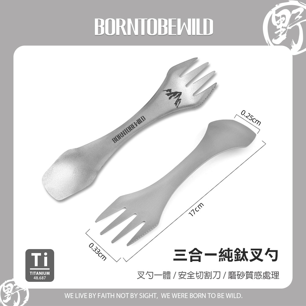 【BLAC黑客】純鈦雪拉碗鈦碗300ml附收納網袋 BORNTOBEWILD-規格圖10
