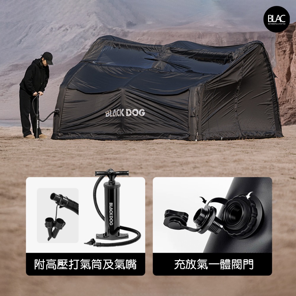 【BLAC黑客】BLACKDOG黑狗充氣隧道帳篷充氣帳篷 無限拼接免額外套件 全遮光黑膠 挑高200cm-細節圖3