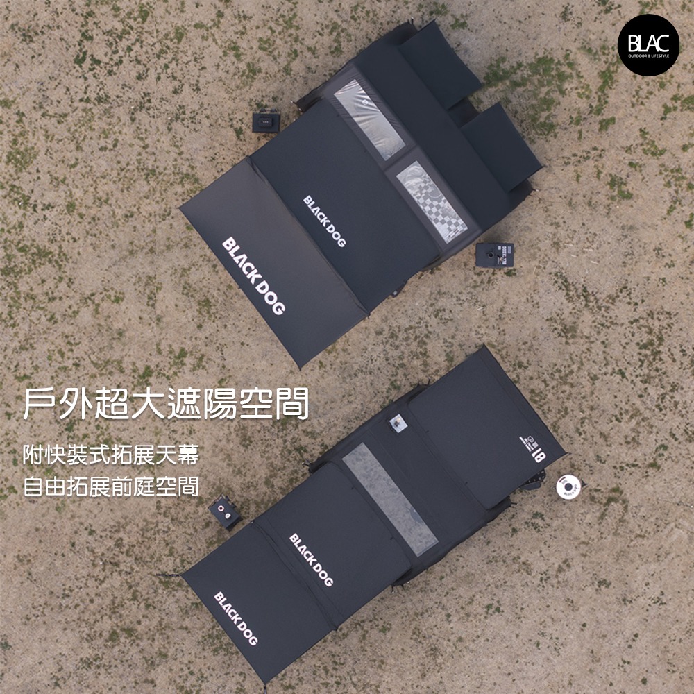 【BLAC黑客】BLACKDOG黑狗充氣隧道帳篷充氣帳篷 無限拼接免額外套件 全遮光黑膠 挑高200cm-細節圖6
