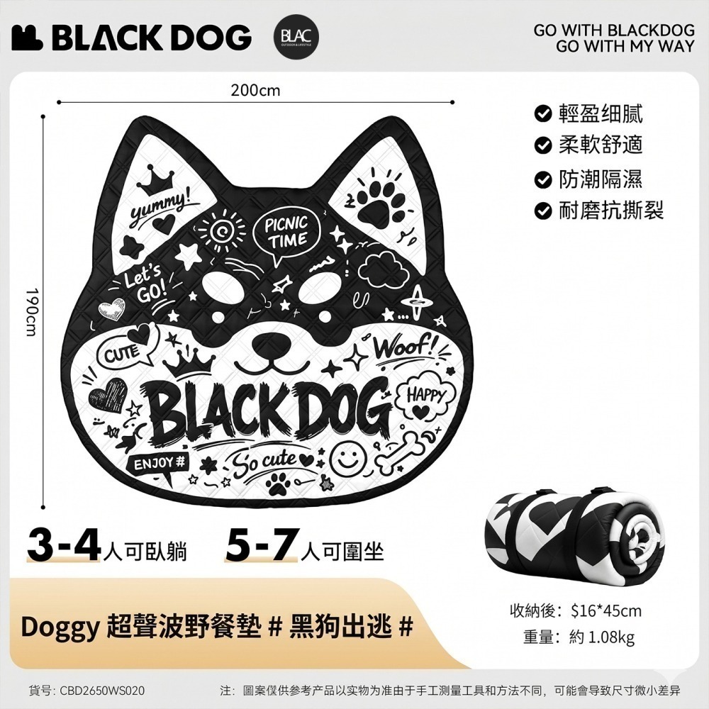 BLACKDOG黑狗野餐墊防潮墊沙灘墊寵物墊 帳篷地墊 雙面防潑水 加厚鋪棉 可機洗 柴犬系列-細節圖11