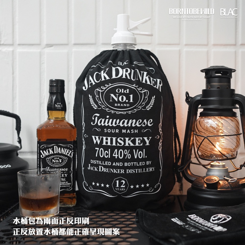【BLAC黑客】戶外露營水桶包水桶袋6L礦泉水用 經典酒標兩面正反印刷 正反放置水桶皆可-細節圖2