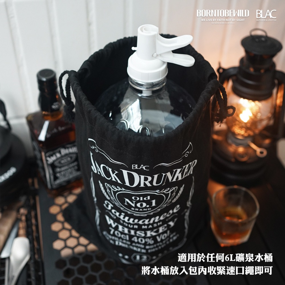【BLAC黑客】戶外露營水桶包水桶袋6L礦泉水用 經典酒標兩面正反印刷 正反放置水桶皆可-細節圖7