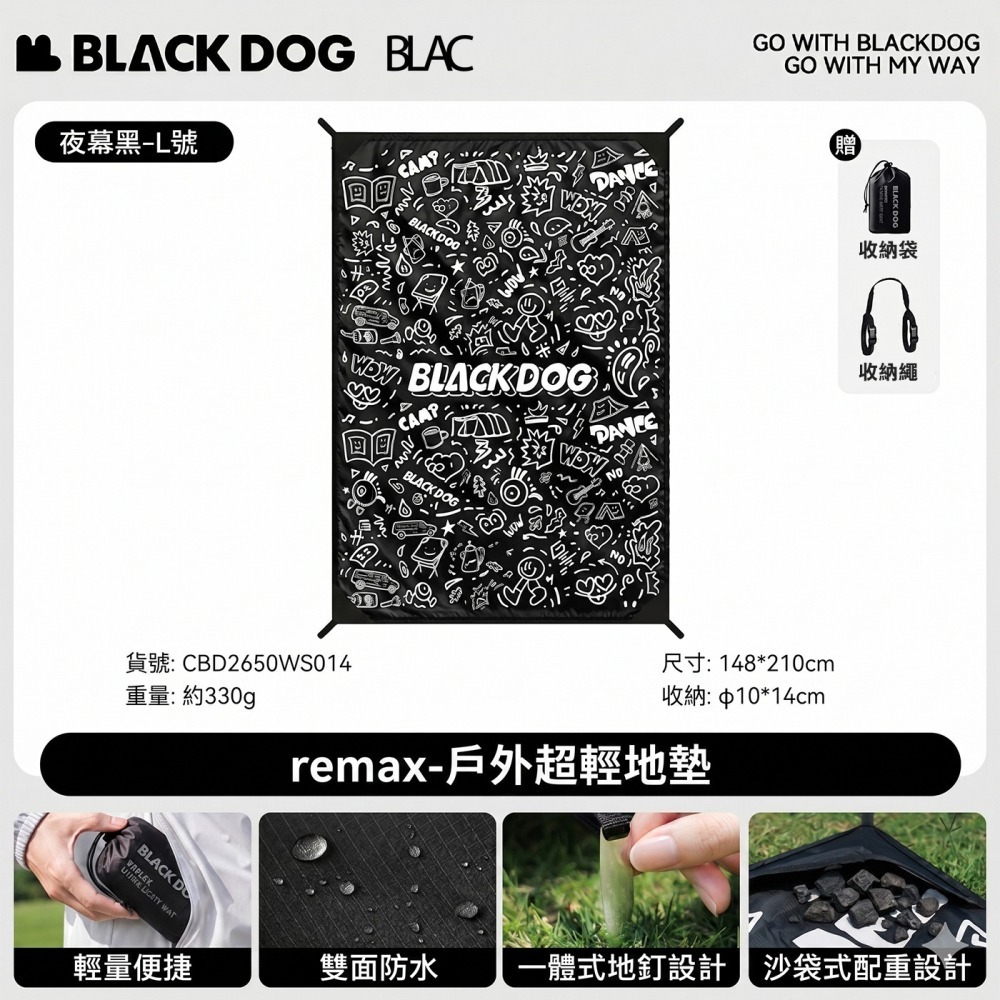 【BLAC黑客】BLACKDOG黑狗極輕量野餐墊沙灘墊防潮墊帳篷地墊 迷你輕量雙面防潑水 抗撕裂格紋布REMAX-細節圖10