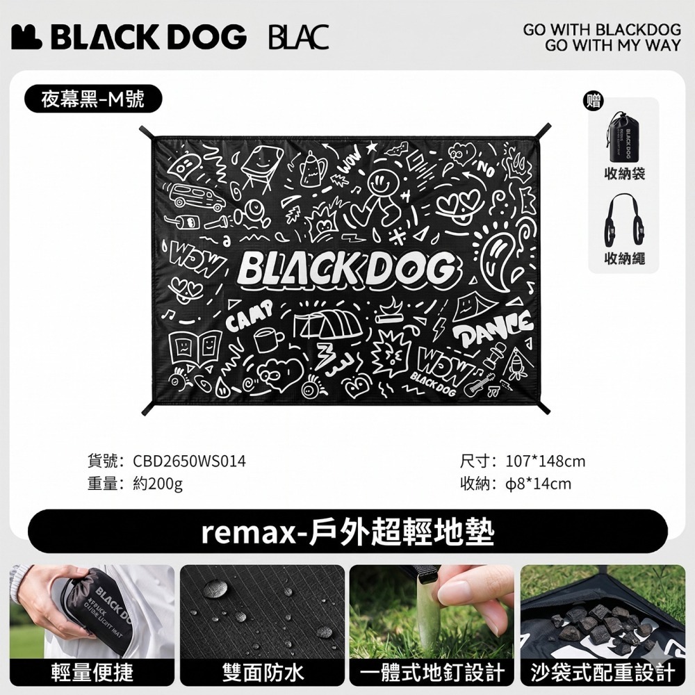 【BLAC黑客】BLACKDOG黑狗極輕量野餐墊沙灘墊防潮墊帳篷地墊 迷你輕量雙面防潑水 抗撕裂格紋布REMAX-細節圖11