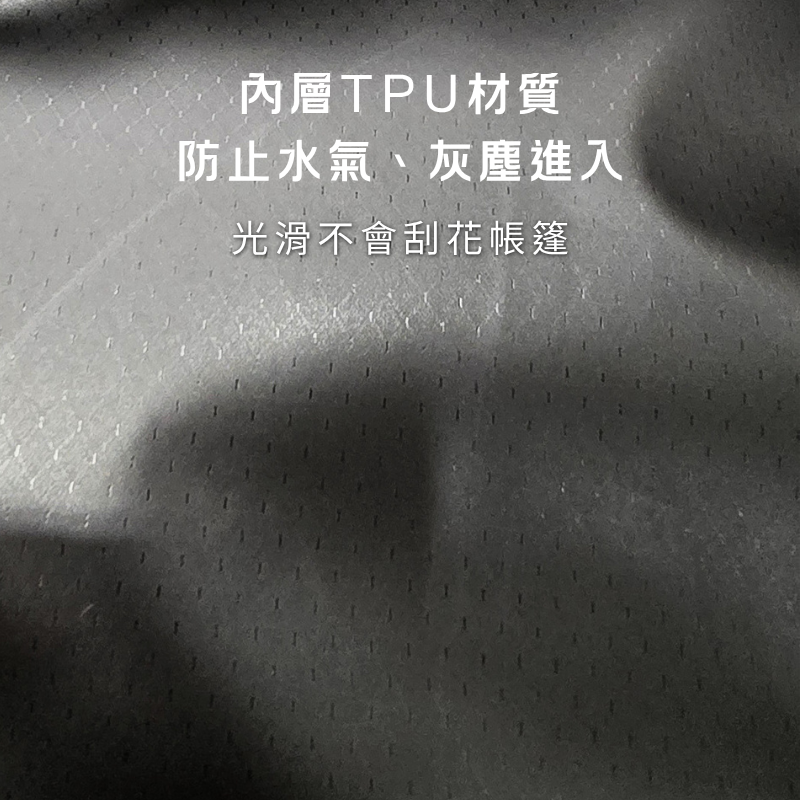 【BLAC黑客】充氣帳篷壓縮袋真空氣密壓縮袋贈導流背蓋 COODY DIADAMO 迪卡儂 充氣帳篷-細節圖6
