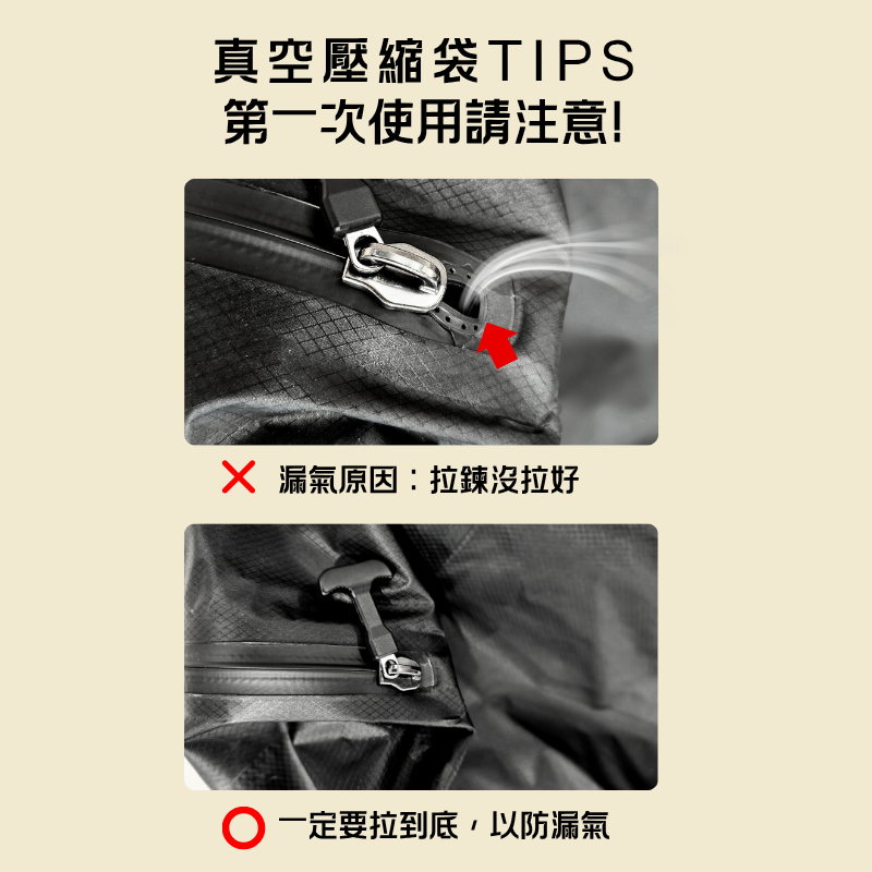 【BLAC黑客】充氣帳篷壓縮袋真空氣密壓縮袋贈導流背蓋 COODY DIADAMO 迪卡儂 充氣帳篷-細節圖8