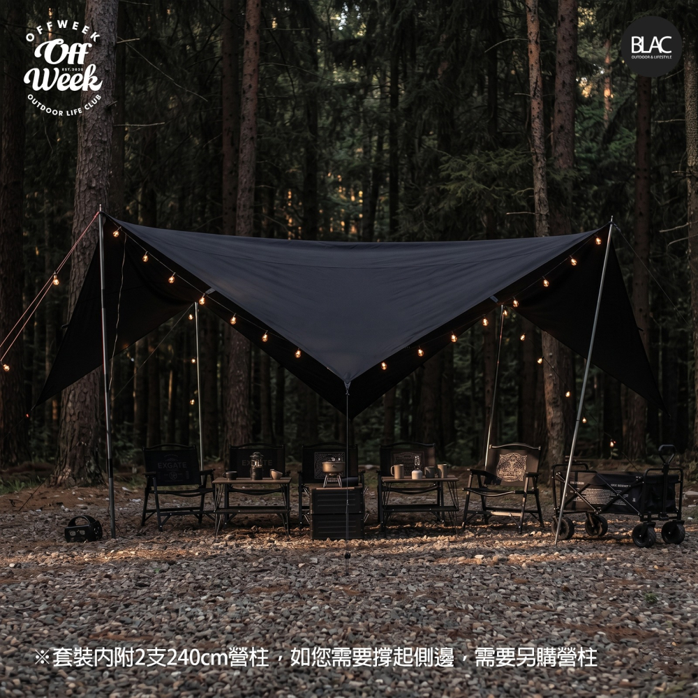 【BLAC黑客】全遮光涼感黑膠方型天幕含營柱配件550x440cm 210D牛津布涼感隔熱黑膠OFFWEEK-細節圖9