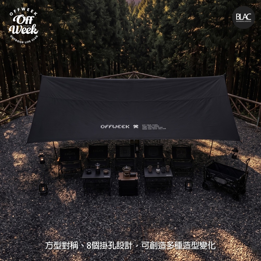 【BLAC黑客】全遮光涼感黑膠方型天幕含營柱配件550x440cm 210D牛津布涼感隔熱黑膠OFFWEEK-細節圖2