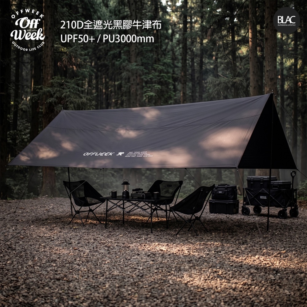 【BLAC黑客】全遮光涼感黑膠方型天幕含營柱配件550x440cm 210D牛津布涼感隔熱黑膠OFFWEEK-細節圖4