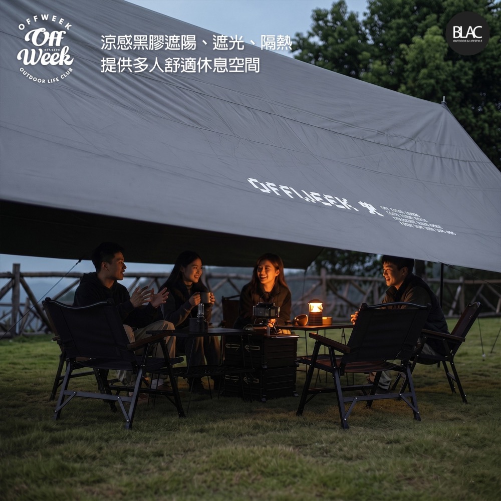 【BLAC黑客】全遮光涼感黑膠方型天幕含營柱配件550x440cm 210D牛津布涼感隔熱黑膠OFFWEEK-細節圖6