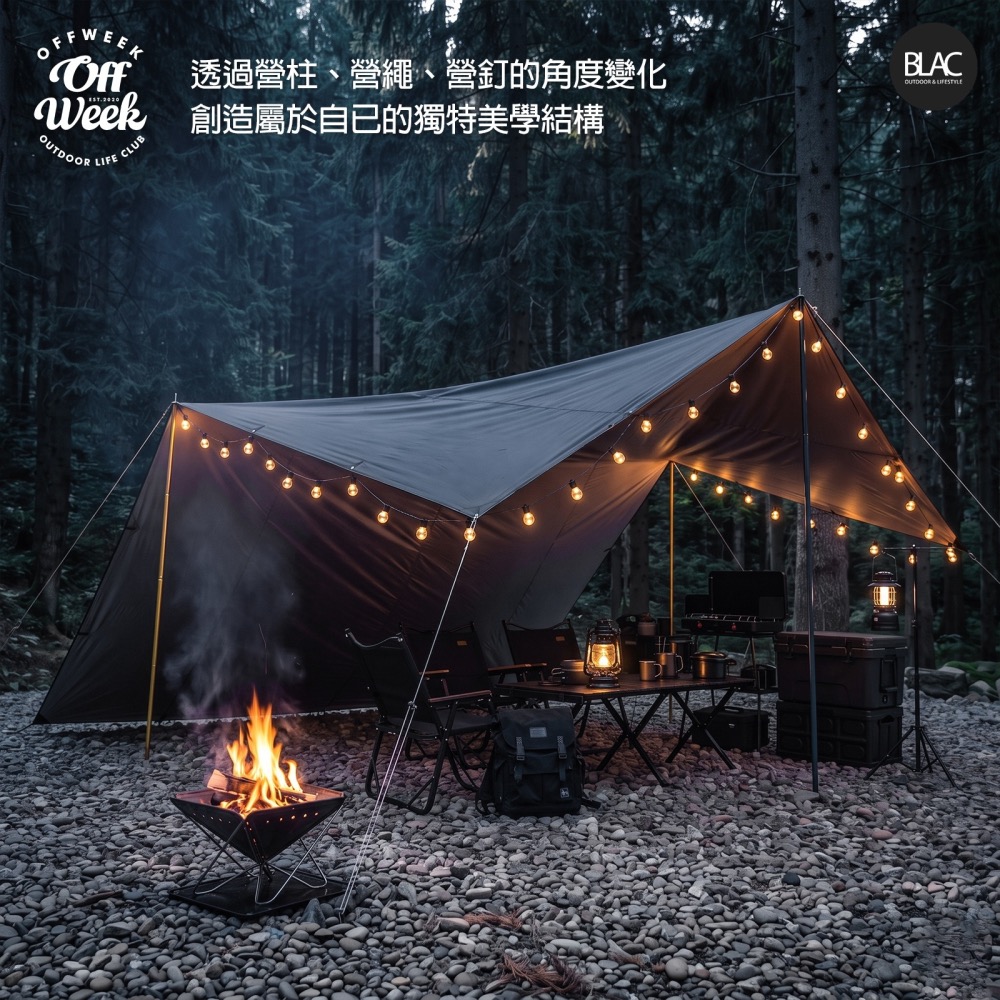 【BLAC黑客】全遮光涼感黑膠方型天幕含營柱配件550x440cm 210D牛津布涼感隔熱黑膠OFFWEEK-細節圖8