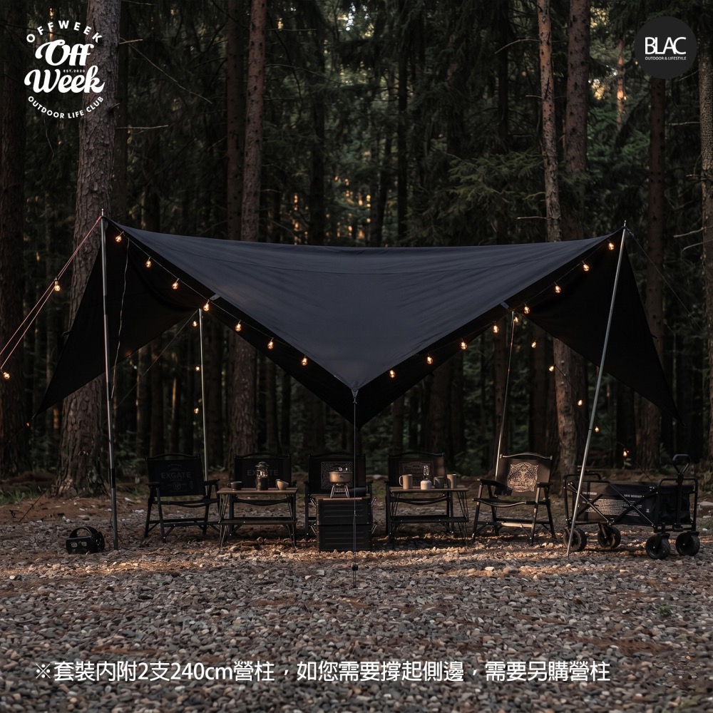 【BLAC黑客】全遮光涼感黑膠方型天幕含營柱配件550x440cm 210D牛津布涼感隔熱黑膠OFFWEEK-細節圖9