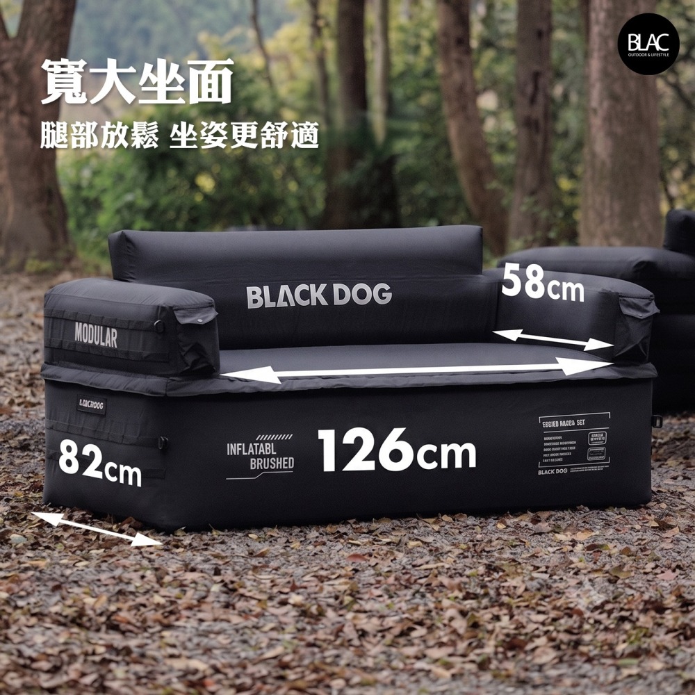【BLAC黑客】BLACKDOG黑狗雙人彈絲充氣沙發 坐躺兩用上下獨立氣室 可分離成單人床 內建電動打氣機-細節圖5