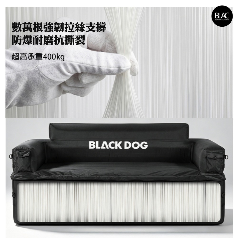 【BLAC黑客】BLACKDOG黑狗雙人彈絲充氣沙發 坐躺兩用上下獨立氣室 可分離成單人床 內建電動打氣機-細節圖7